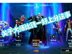 心理战术揭秘：PUBG手游实战经验全解析超越对手从心态出发的多条秘籍分享给你