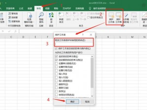 ADH101IOS;如何在 ADH101IOS 中实现数据加密？