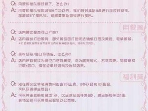 沙石镇时光护目镜获取攻略：DIY护目镜制作方法详解