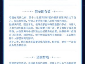 鸣潮资格发放时间解析：了解最新动态与流程