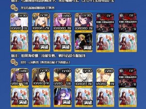 命运冠位指定FGO：赝作活动速刷攻略，加成掉落礼装全解析