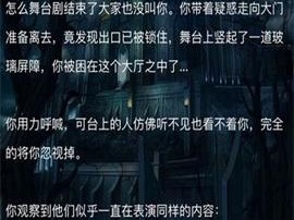 犯罪大师神秘交易揭秘：探寻真相之旅的终极答案