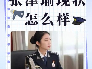 张津瑜VS吕总卫生间;张津瑜视频事件引热议，为何她和吕总的卫生间会成为焦点？