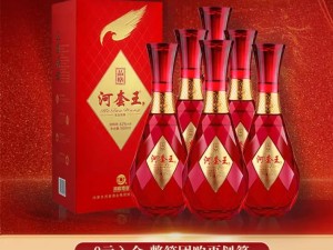 一出好戏醉酒 19：品味独特，口感醇厚的优质白酒