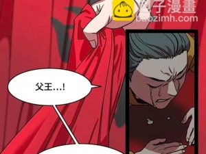 丕丕漫画登录页面免费漫画入口,丕丕漫画登录页面免费漫画入口：精彩不断，畅享无限