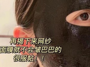 一边吃着一面膜下奈直接看【一边吃着一面膜下奈直接看，这样真的好吗？】