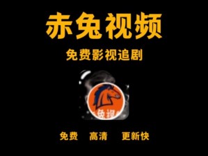 兔兔影视，提供海量高清影视资源，免费畅享无广告观看体验