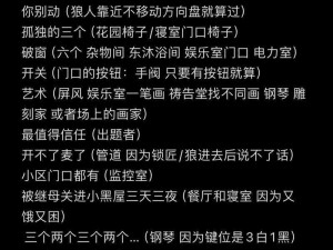 第五人格捉迷藏挂机行为解析及判定探讨：游戏规则的视角审视挂机现象