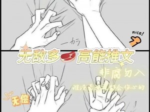 常识修改睡眠双男主游戏海棠【修改睡眠海棠双男主游戏常识】