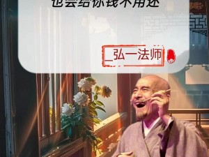 一介散修独家截图预览：揭秘不为人知的修炼世界