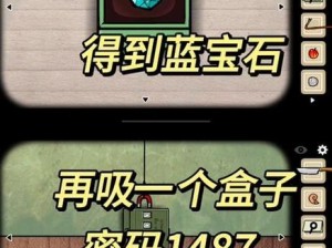 逃离方块锈湖根源第27关攻略详解：探索密室奥秘与解密关键步骤解析