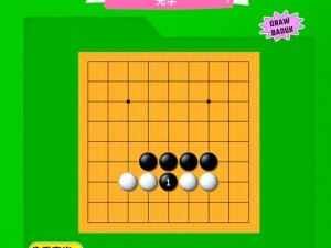 围棋收官之秘：掌握实用技巧，乐享休闲时光