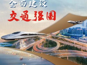 家国梦引航城市新篇章：任务顺序下的城市崛起之路