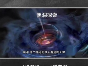 创魔世界探索之旅：揭秘上方星域三星交汇的神秘路径揭秘