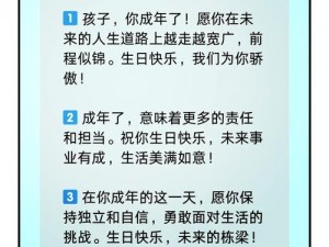 已满 18 岁请点击：畅享成人内容，探索无限精彩