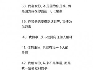 总裁你不让我进去我就不进去,总裁，如果你不让我进去，那我就不进去了，好吗？