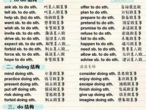 趴在学霸鸡叭上背单词_趴在学霸鸡叭上背单词，是一种怎样的体验？