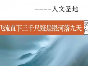 两峰夹小溪地湿又无泥诗小说,两峰夹小溪，地湿又无泥——探寻诗与小说的奇妙世界