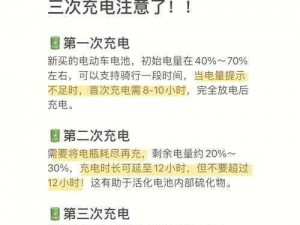 史上最囧挑战第四季第21关攻略：电池升级指南——新电池替换旧电池的步骤与技巧