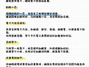 精品处破女学生学习专用练习册，内附重点难点解析，帮你轻松应对考试