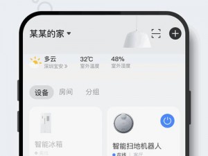 tom入口提醒页面(访问 tom 入口时请注意页面提醒)