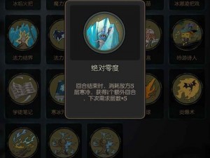 光影对决：幻狐晓葵晓葵加点策略与团战技巧实战指南