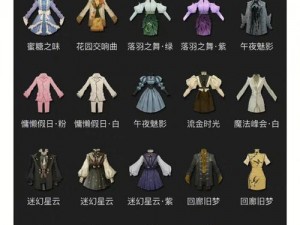 哈利波特魔法觉醒三月时装华丽预览：新转盘服装一览无余