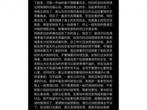 我在车上CAO了麻麻(震惊我在车上 CAO 了麻麻)