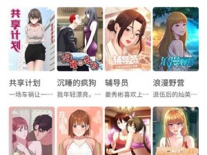 免费无遮挡18漫画网站下载,免费无遮挡 18 漫画网站下载需谨慎