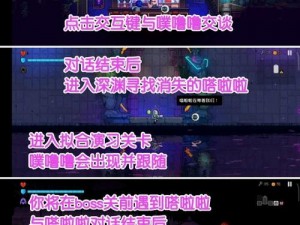 霓虹深渊无限嗒啦啦获取攻略：详解获得霓虹深渊无限嗒啦啦的实用方法