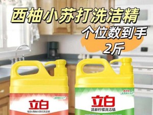 免费国精产品—品二品【免费国精产品—品二品，无需会员，免费观看所有内容】