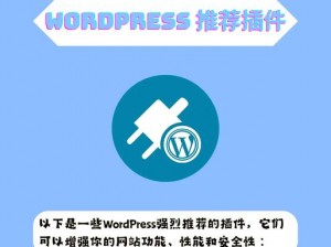 wordpress成品网站升级完成—wordpress 成品网站升级完成，功能更强大