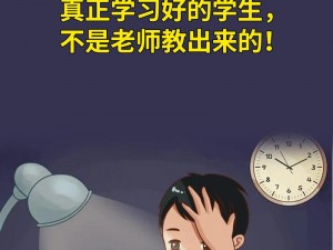 老师下面太紧拔不出来怎么矫？××××××，让你更轻松