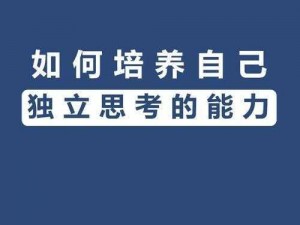 是否要逼人弃去己所坚持的音乐偏好 —— 对甲的解析与思考