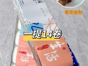 已满14纸巾已备好、已满 14 岁的人看这种东西真的好吗？需要我给你准备好纸巾吗？