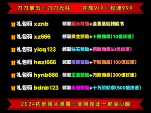 传奇世界手游：升级爆装备两不误，日常任务攻略大揭秘：高效进阶装备提升秘籍