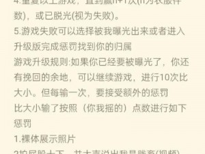 男m网调50个任务;男 m 网调 50 个任务：探索未知的性癖好