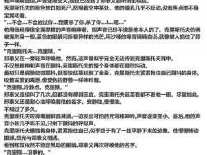 韩漫与成人小说的完美结合，一级韩漫二级成人小说，带来前所未有的视觉冲击