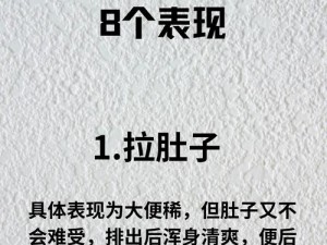 可不可以干湿你先说、可以不可以先跟我说一下，你是喜欢湿的还是干的？