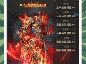 热血霸业手游：神魔界玩法心得与攻略指南