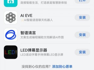 一款可支持多人同时拥有高生命值的系统