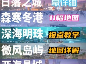 无畏契约局攻略详解：局玩法介绍与实战技巧分享