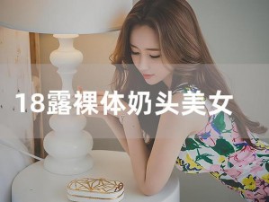 美女视频黄的全是免费、请问在哪里可以免费观看美女视频黄？