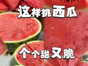 西瓜视频官方【如何在西瓜视频上发布竖屏视频？】