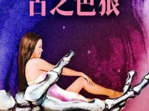 麻豆精东乌鸦蜜桃天美果冻、麻豆精东乌鸦蜜桃天美果冻，哪种口味最受欢迎？