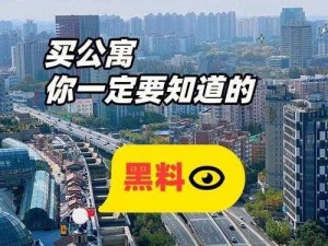 911 黑料门～黑料社区，一款拥有丰富资源的社区产品