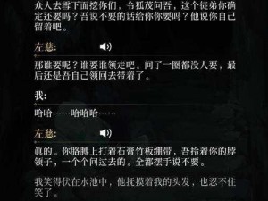 《天下秘录：HD七尾狐妖图鉴详解》