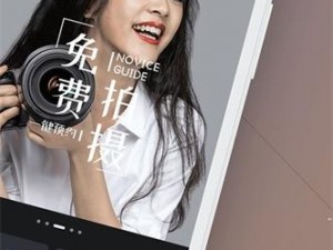 草莓aPP视频下载安装无限看;如何下载安装草莓 aPP 视频并实现无限观看？