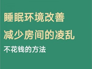 妈妈说爸爸不在家可以睡觉，[产品名称]，给你一个舒适的睡眠环境