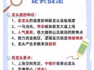 解析实战技巧：精英迅猛龙打晕攻略指南